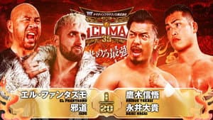 NJPW G1 Climax 35: Day 9 — foto 5