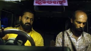 ಗರುಡ ಗಮನ ವೃಷಭ ವಾಹನ — foto 5