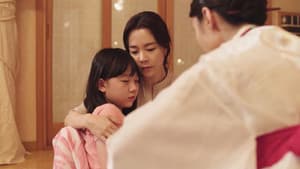 굴레: 소녀의 눈 — foto 1