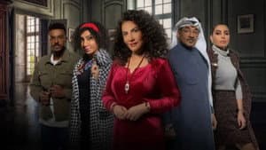 ملح وسمرة — foto 1