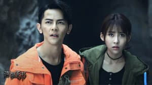 西夏死书 — foto 3