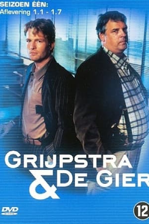 Temporada 1