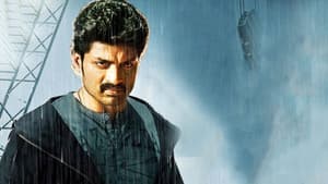 కంచె — foto 4