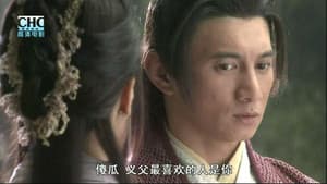 镖行天下前传4：虎口夺镖 — foto 5