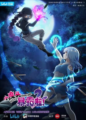 Temporada 2