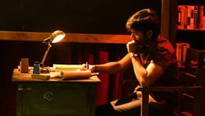Vaathi — foto 1