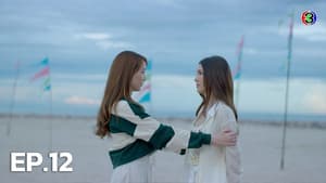 Episodio 12