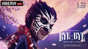 NOAH: Great Muta Final "BYE-BYE" — foto 3