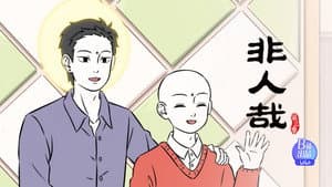 Episodio 12