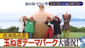 西乃風ブラン堂 — foto 1