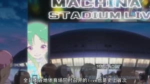 Episodio 12