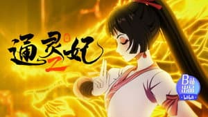 Episodio 21