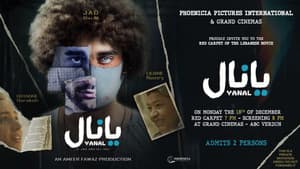 يانال — foto 1