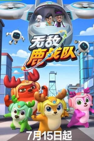 Temporada 1