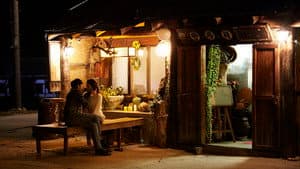 우리 연애의 이력 — foto 3