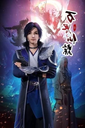 Temporada 2