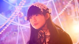 ワンダフルワールドエンド — foto 2