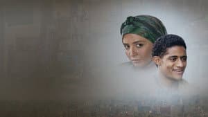 أولاد الشوارع — foto 1