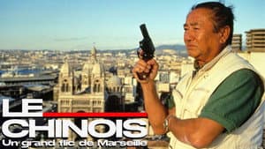 Le Chinois : Un grand flic de Marseille — foto 1