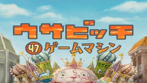 Episodio 47