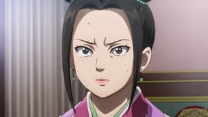Episodio 12