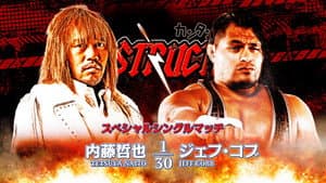 NJPW Destruction In Kobe 2023 — foto 9