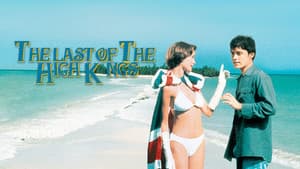 The Last of the High Kings — foto 4
