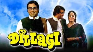 Dillagi — foto 1