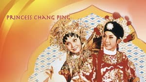帝女花 — foto 1