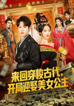 Temporada 1
