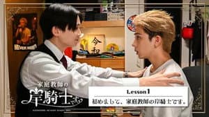 Episodio 1