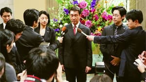 記憶にございません！ — foto 2