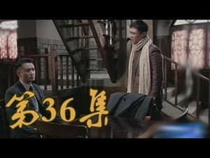 Episodio 36