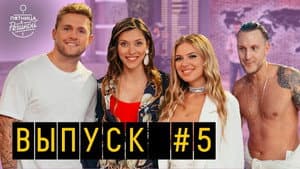 Episodio 6