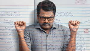 ஜீனியஸ் — foto 2