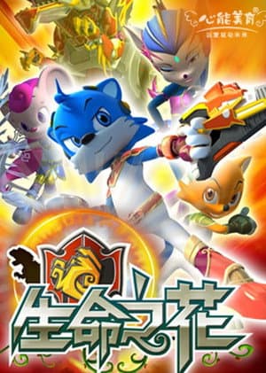 Temporada 2