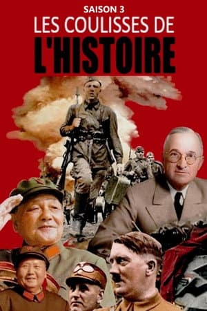 Temporada 3