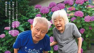 ぼけますから、よろしくお願いします。～おかえりお母さん～ — foto 1
