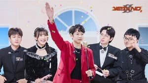 Episodio 12