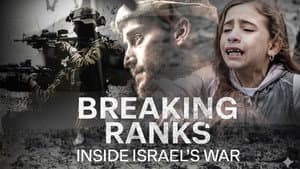 Breaking Ranks: Inside Israel's War — foto 1