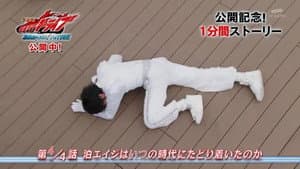 Episodio 4