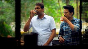 வதந்தி — foto 3