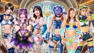 プロレスバー ナダレシキ Presents STARDOM in TOYAMA 2024 Oct. — foto 1