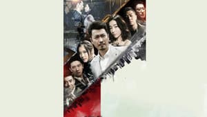 澳门往事 — foto 1