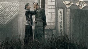 圣天门口 — foto 2