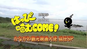 Episodio 1