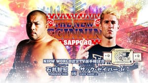 NJPW The New Beginning In Sapporo 2023 - Day 2 — foto 9