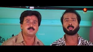 ഈ പറക്കും തളിക — foto 3