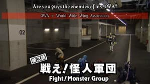 Episodio 3
