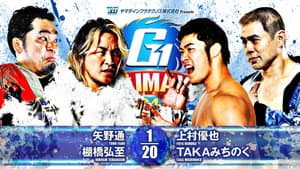 NJPW G1 Climax 34: Day 7 — foto 6
